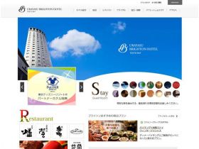 浦安布赖顿酒店网站的缩略图