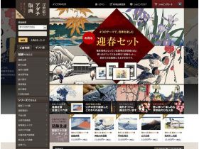 浮世绘的アダチ网站的缩略图