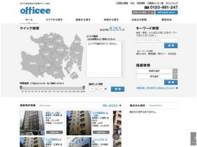 officee精美网页欣赏