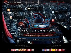 蜘蛛运动运动网站的缩略图