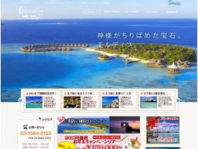 グルービー巡演网站的缩略图