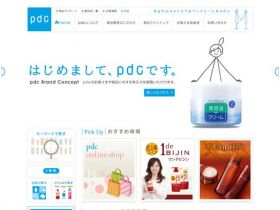 pdc精美网页欣赏