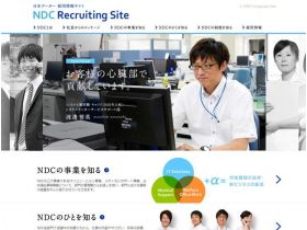 日本数据采用网站网站的缩略图