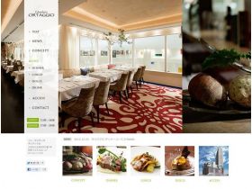 il desiderio ORTAGGIO网站的缩略图