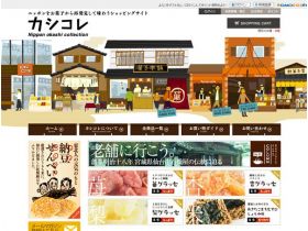 诃子网站的缩略图