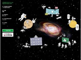 Cosmo新毕业生精美网页欣赏