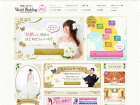 世界婚礼网站的缩略图