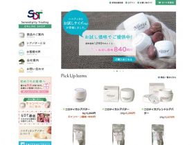 SDT网上商店网站的缩略图