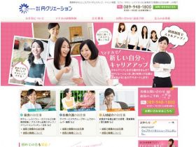 日元的创作网站的缩略图