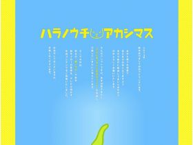 骚扰之家影鳟鱼精美网页欣赏