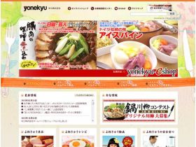 米久网站的缩略图