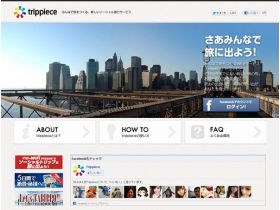 trippiece网站的缩略图