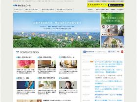 威尔网站的缩略图