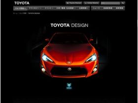 TOYOTA DESIGN精美网页欣赏