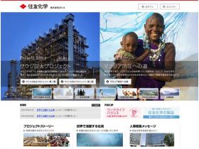 住友化学网站网站的缩略图