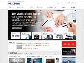 计算机辅助设计中心网站的缩略图