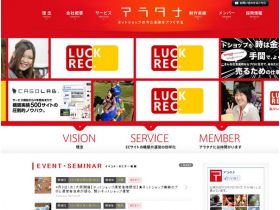 矶纳网站的缩略图