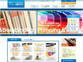 国际单位印刷网站的缩略图