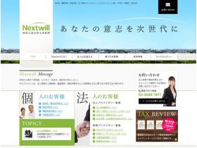 下一个威尔咨询网站的缩略图