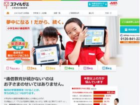 微笑讨论会网站的缩略图