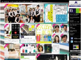 联机NOTE网站的缩略图