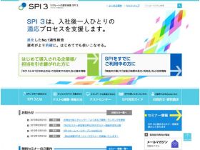 SPI 3网站的缩略图
