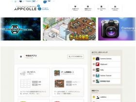 APPCOLLE网站的缩略图