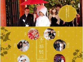 京都婚网站的缩略图