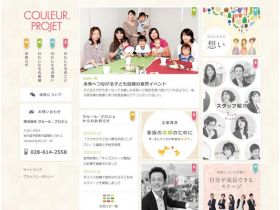 クルール・プロジェ网站的缩略图