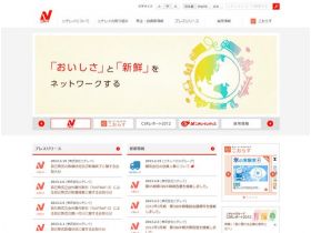 鹿岛建设精美网页欣赏