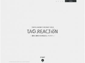 东急百货店网站的缩略图