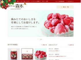 草莓农庄网站的缩略图