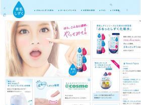 肌肤水滴精美网页欣赏