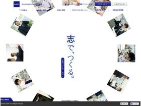 光荣招聘网站精美网页欣赏