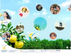 佛罗里达葡萄柚特别网站精美网页欣赏