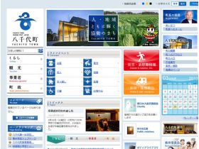 八千代镇精美网页欣赏