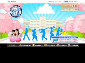 メニコン舞部网站的缩略图