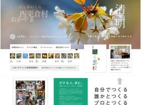 螺蛳网站的缩略图