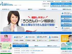 长野ろうき。精美网页欣赏