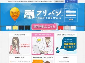 装面包精美网页欣赏