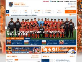 大宫松鼠精美网页欣赏