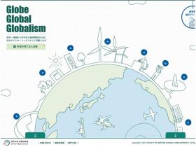 神户大学海事科学部大学院海事科网站的缩略图