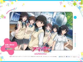 圣诞之吻SS + plus visual爱好者书精美网页欣赏