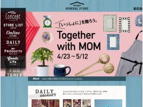 George ' s GENERAL STORE精美网页欣赏