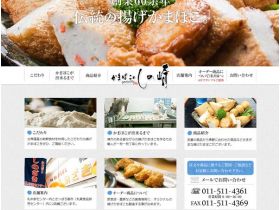 的岬角鱼糕网站的缩略图