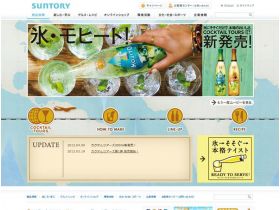 鸡尾酒电线网站的缩略图