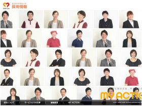 セントケア·控股有限公司招聘网站网站的缩略图