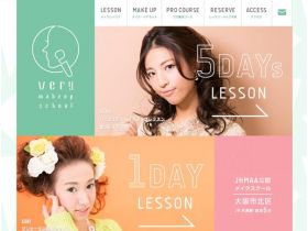 浆果化妆学校网站的缩略图