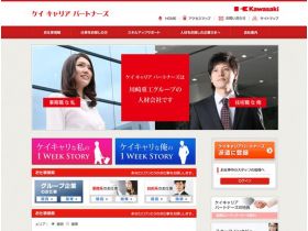 桂树Partners网站的缩略图