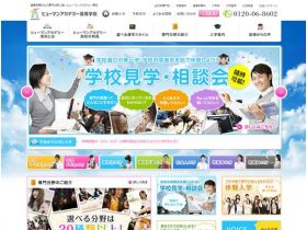 人文学院高等学校网站的缩略图